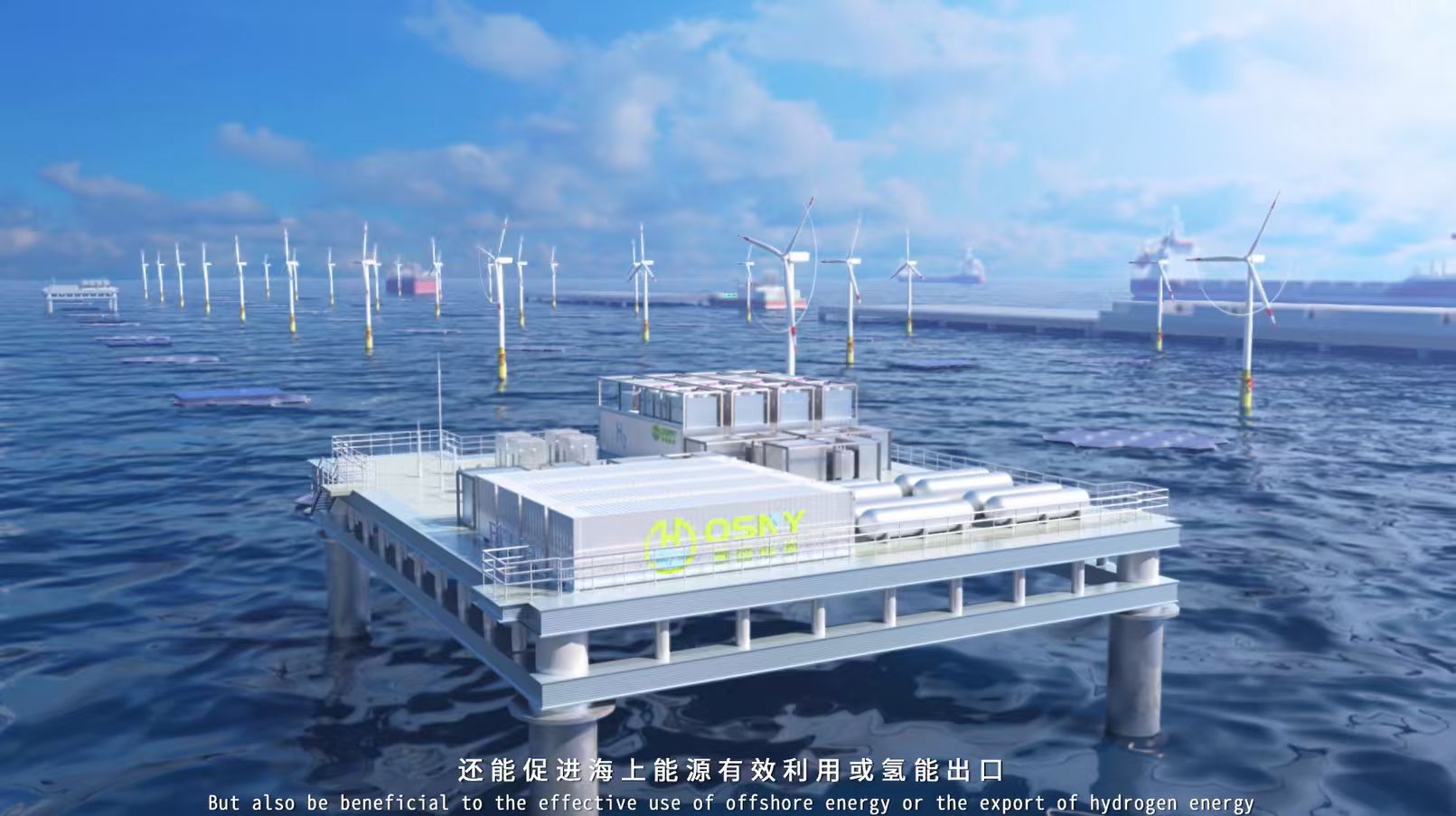 Shanghai H-Rise Introductory Video