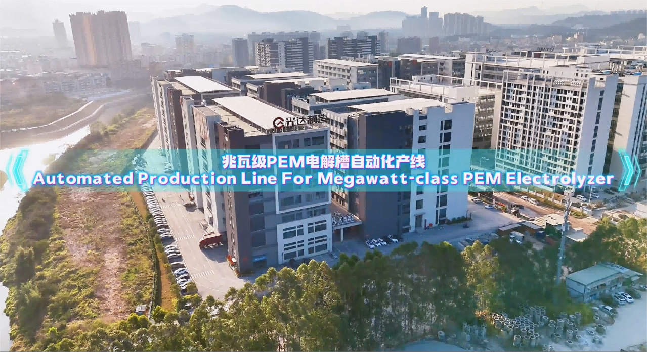 Automated Production Line For Megawatt-class PEM Electrolyzer