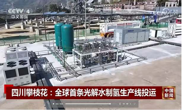 Compressor for Integrated Hydrogen Production and Refueling Station.
