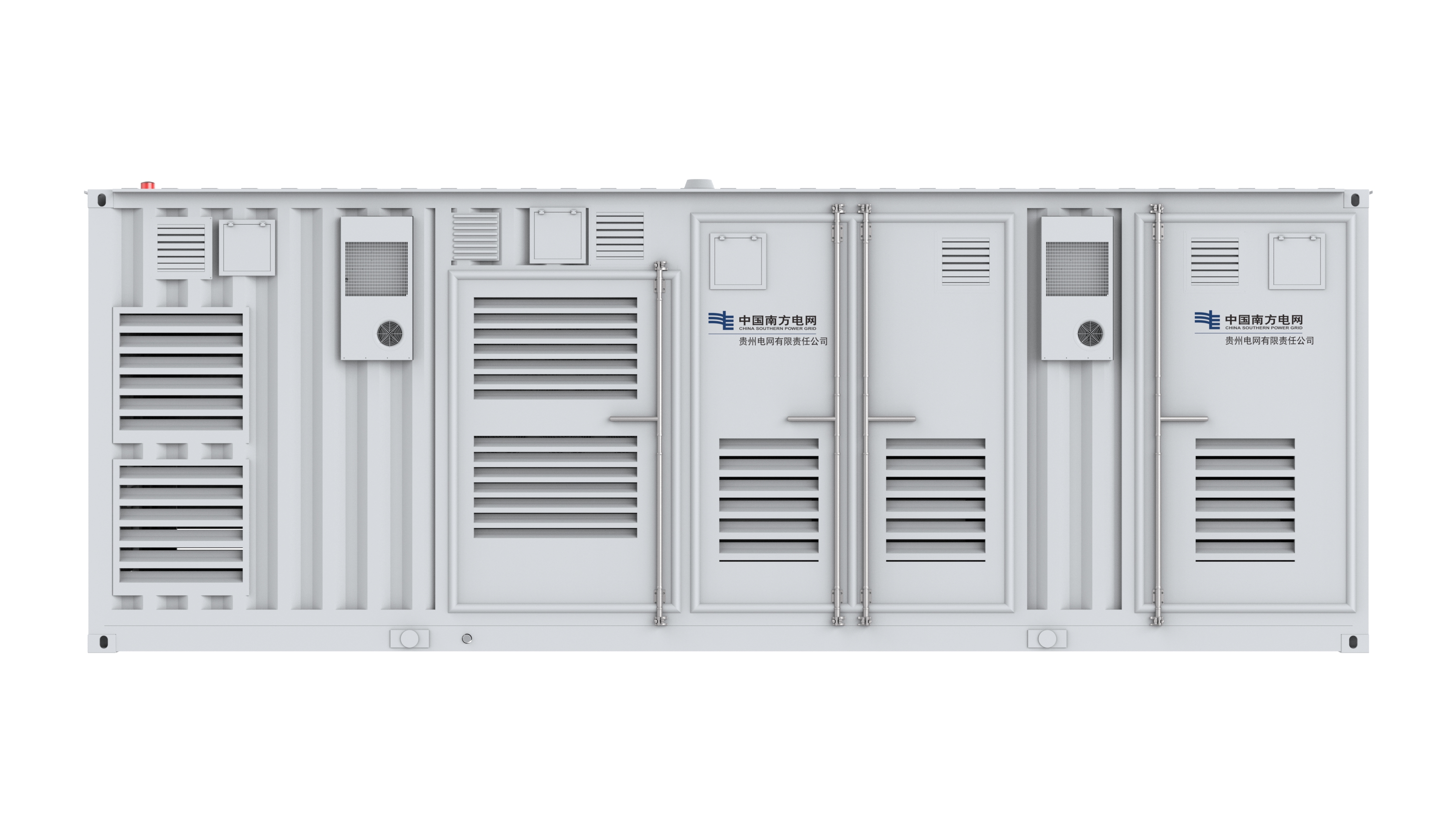Stationary Power Generation