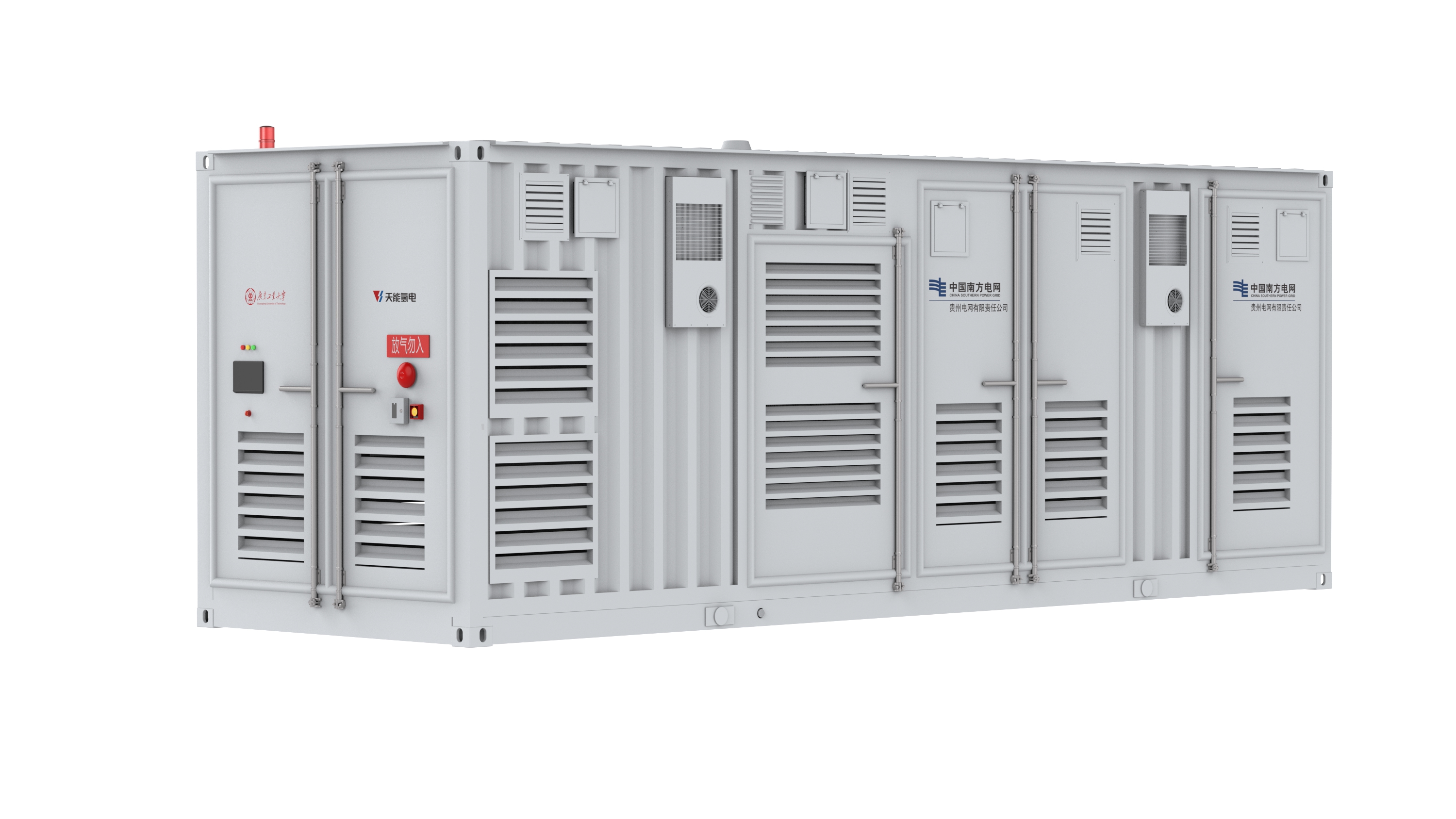 Stationary Power Generation
